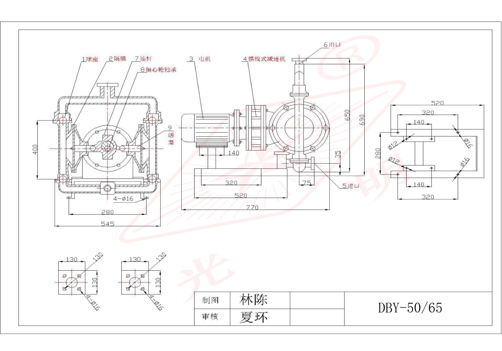 DBY-25/65電動(dòng)隔膜泵安裝尺寸圖 DBY-25/65電動(dòng)隔膜泵安裝尺寸圖